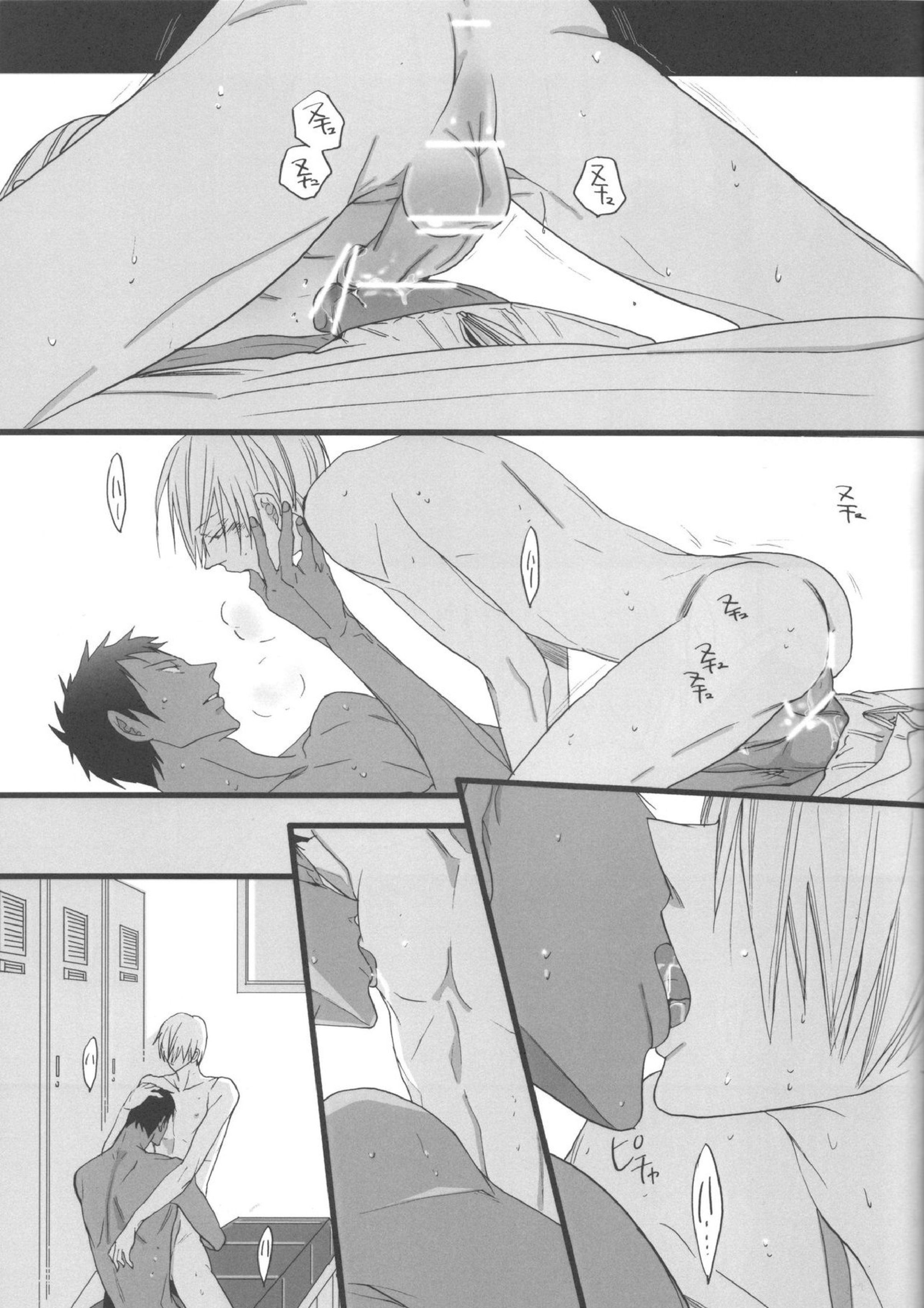 feeling 24ページ