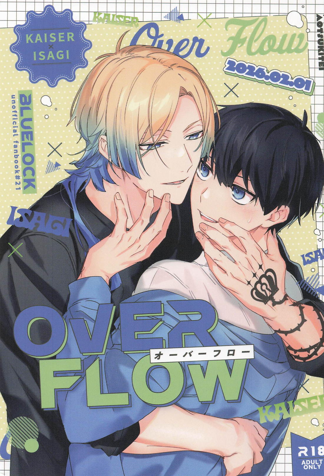OVERFLOW 1ページ