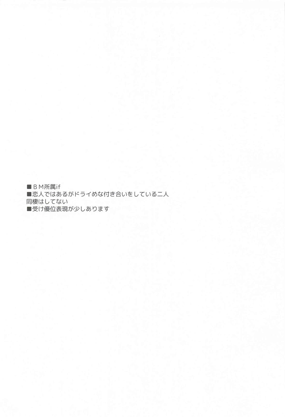OVERFLOW 2ページ