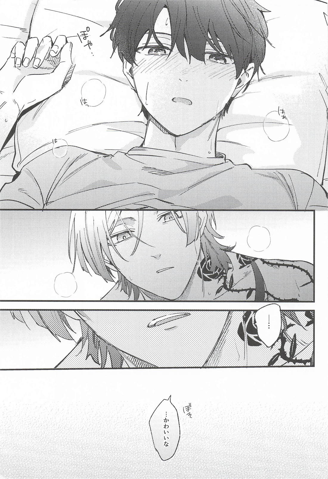 OVERFLOW 3ページ