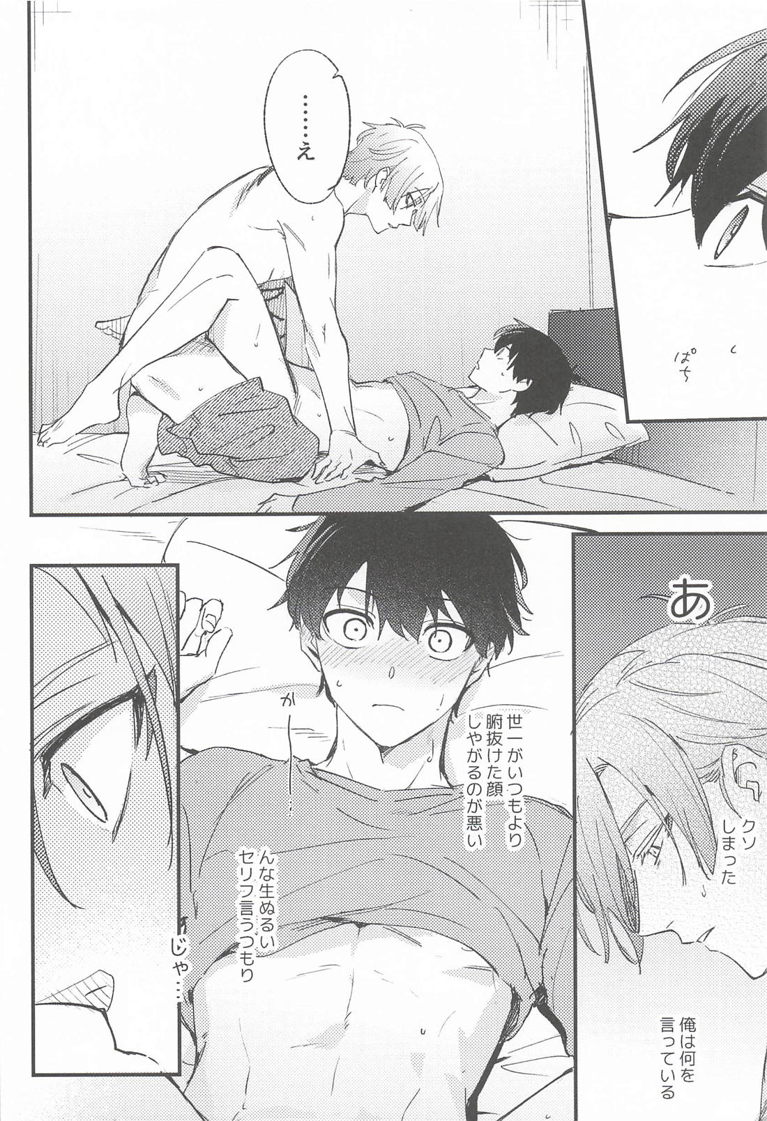 OVERFLOW 4ページ