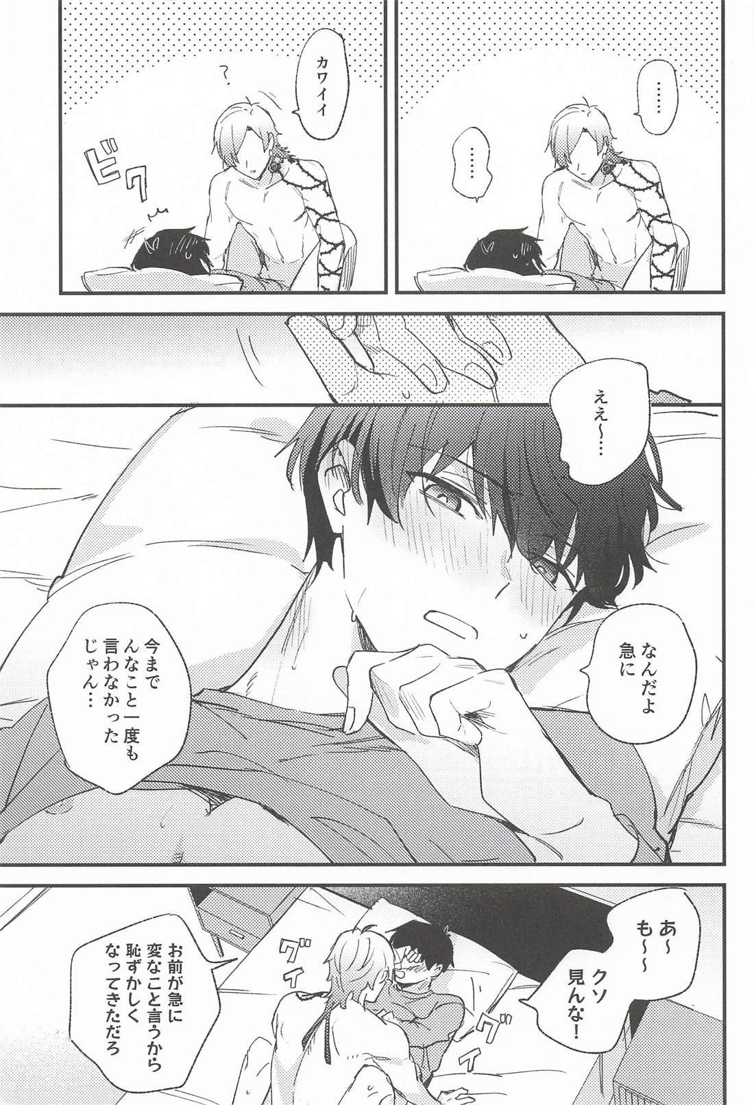 OVERFLOW 5ページ