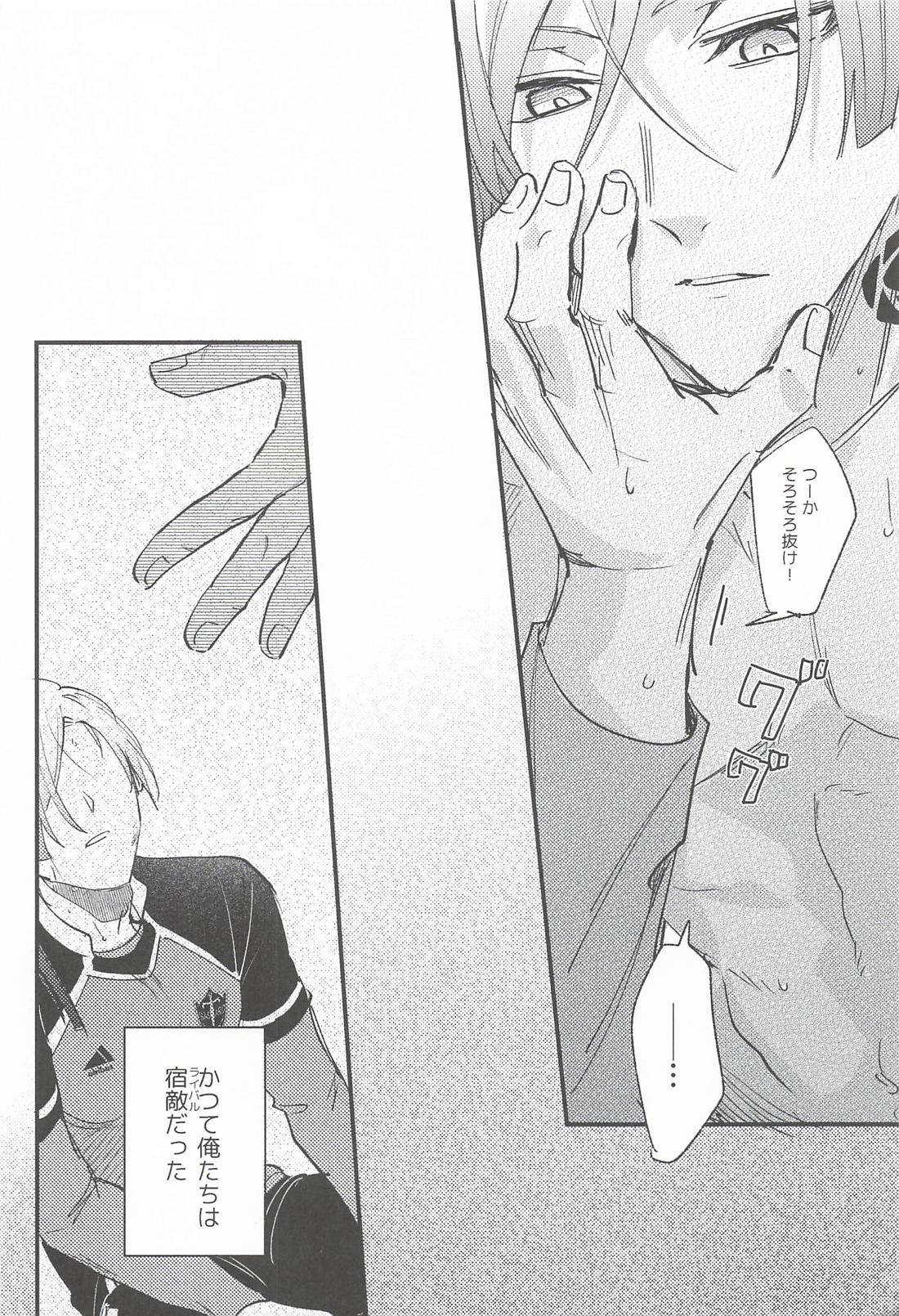OVERFLOW 6ページ