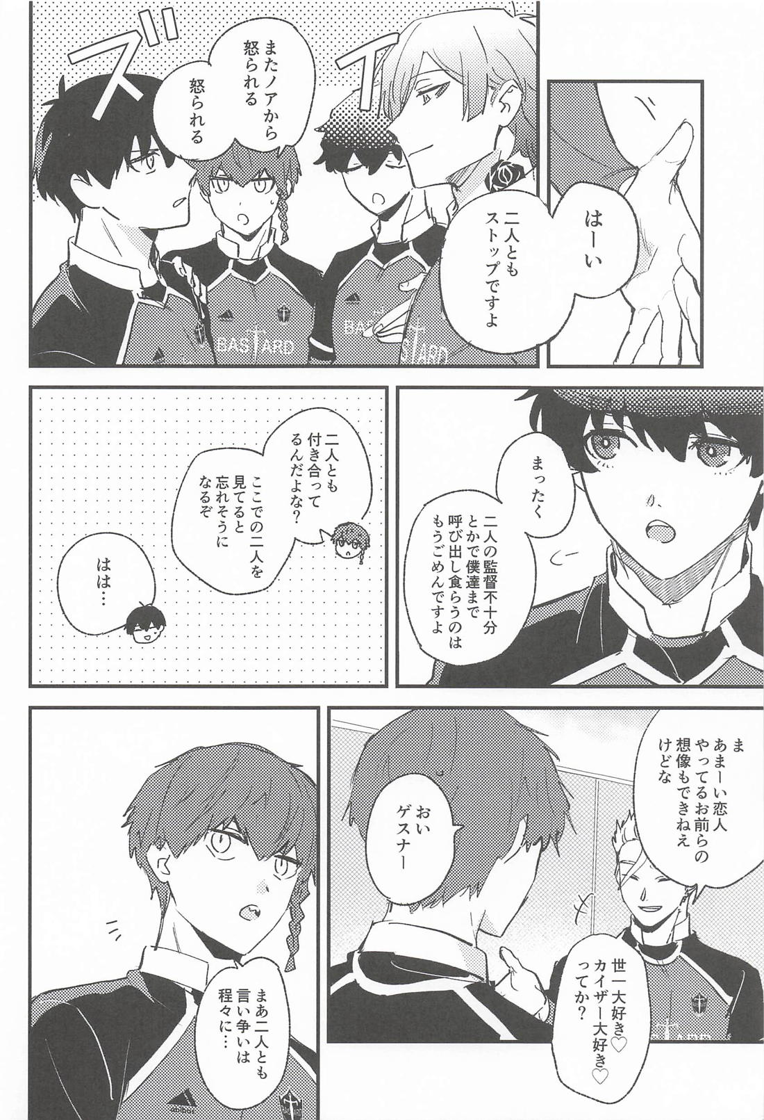 OVERFLOW 10ページ