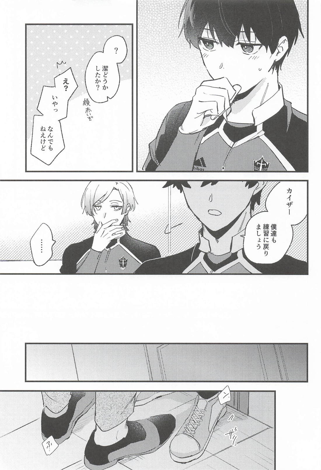 OVERFLOW 11ページ