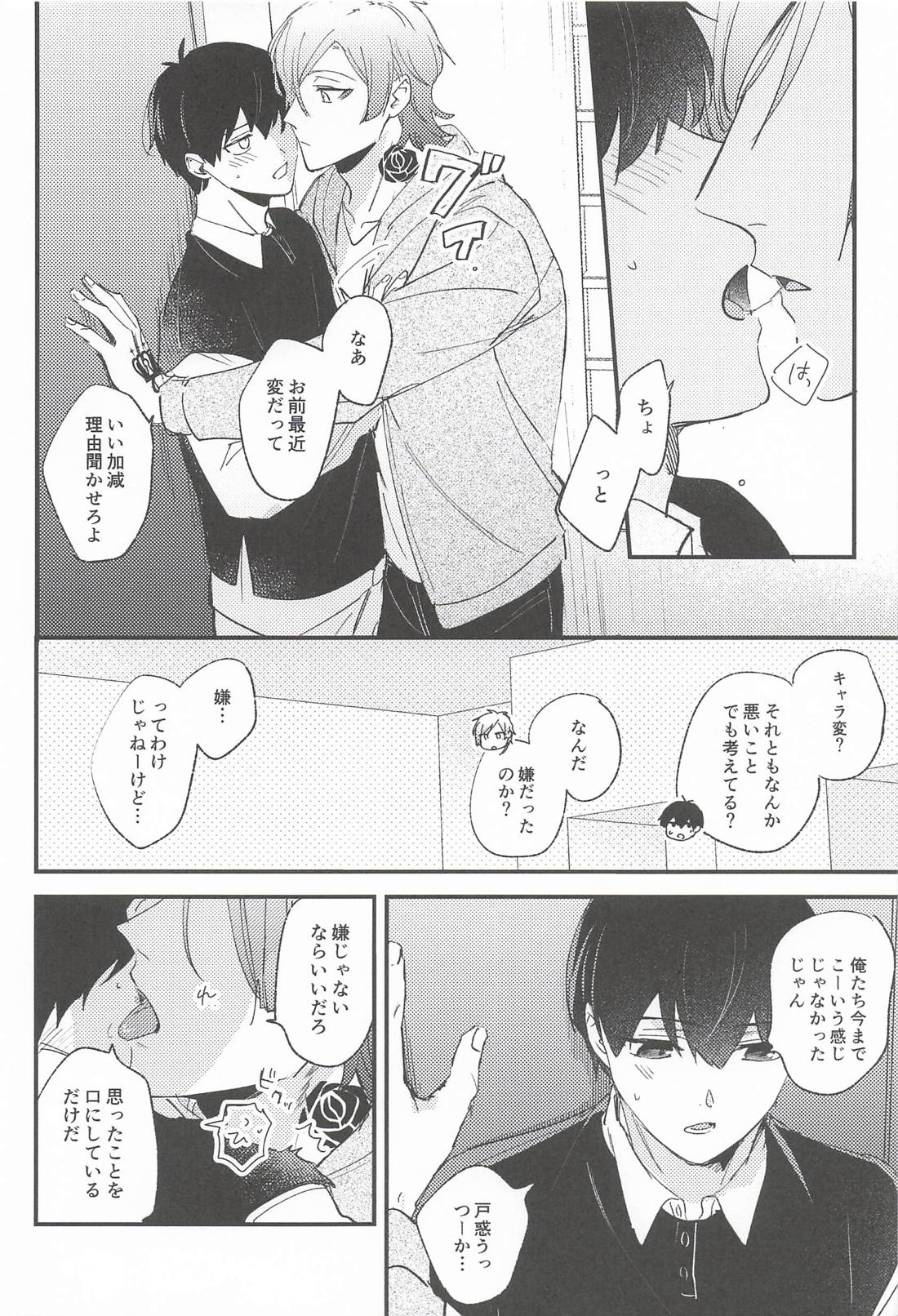 OVERFLOW 12ページ