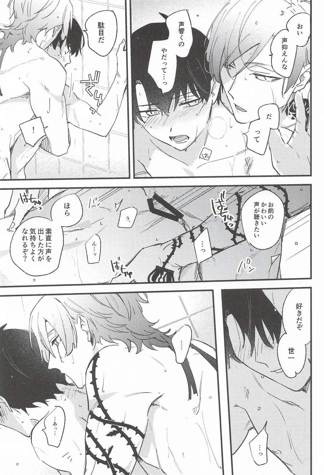 OVERFLOW 15ページ