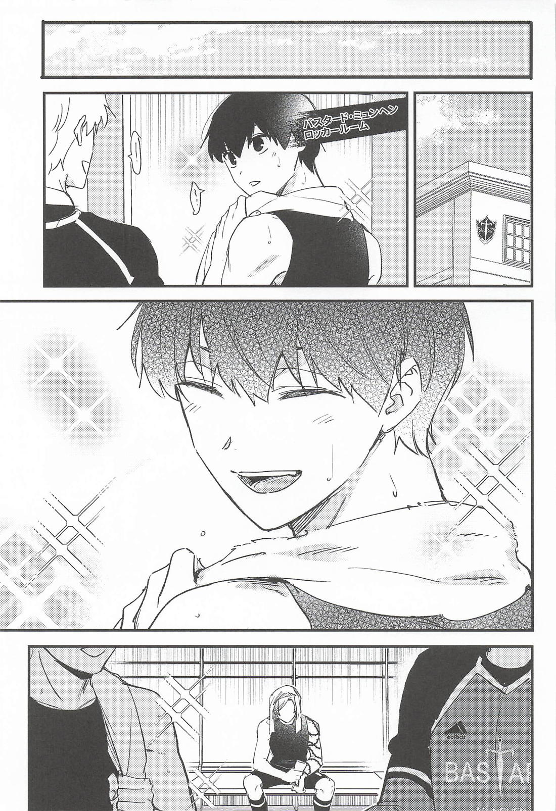OVERFLOW 17ページ