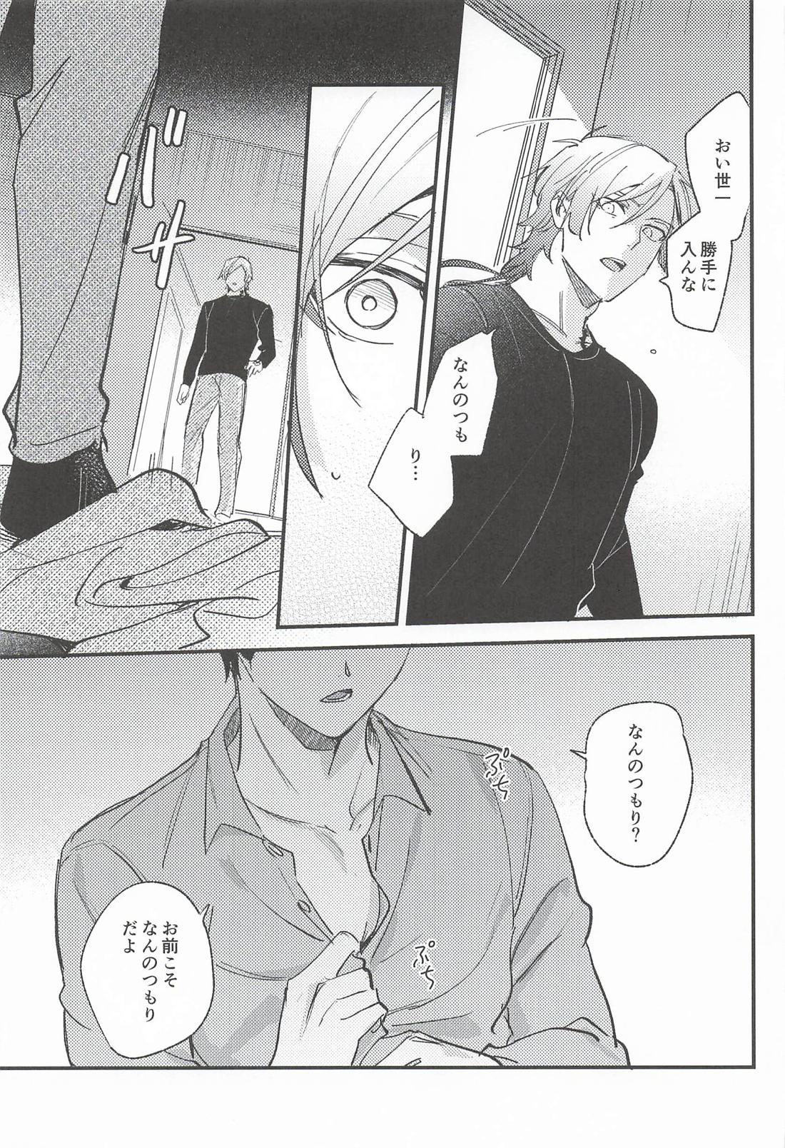OVERFLOW 25ページ