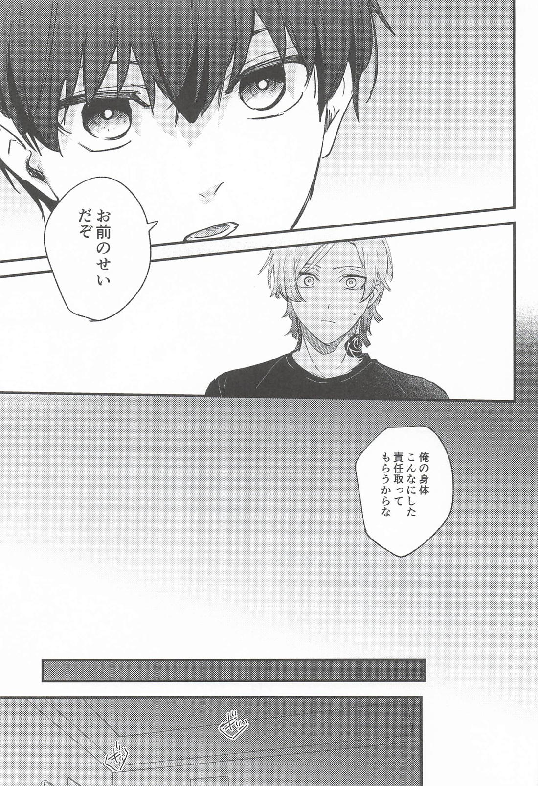 OVERFLOW 27ページ