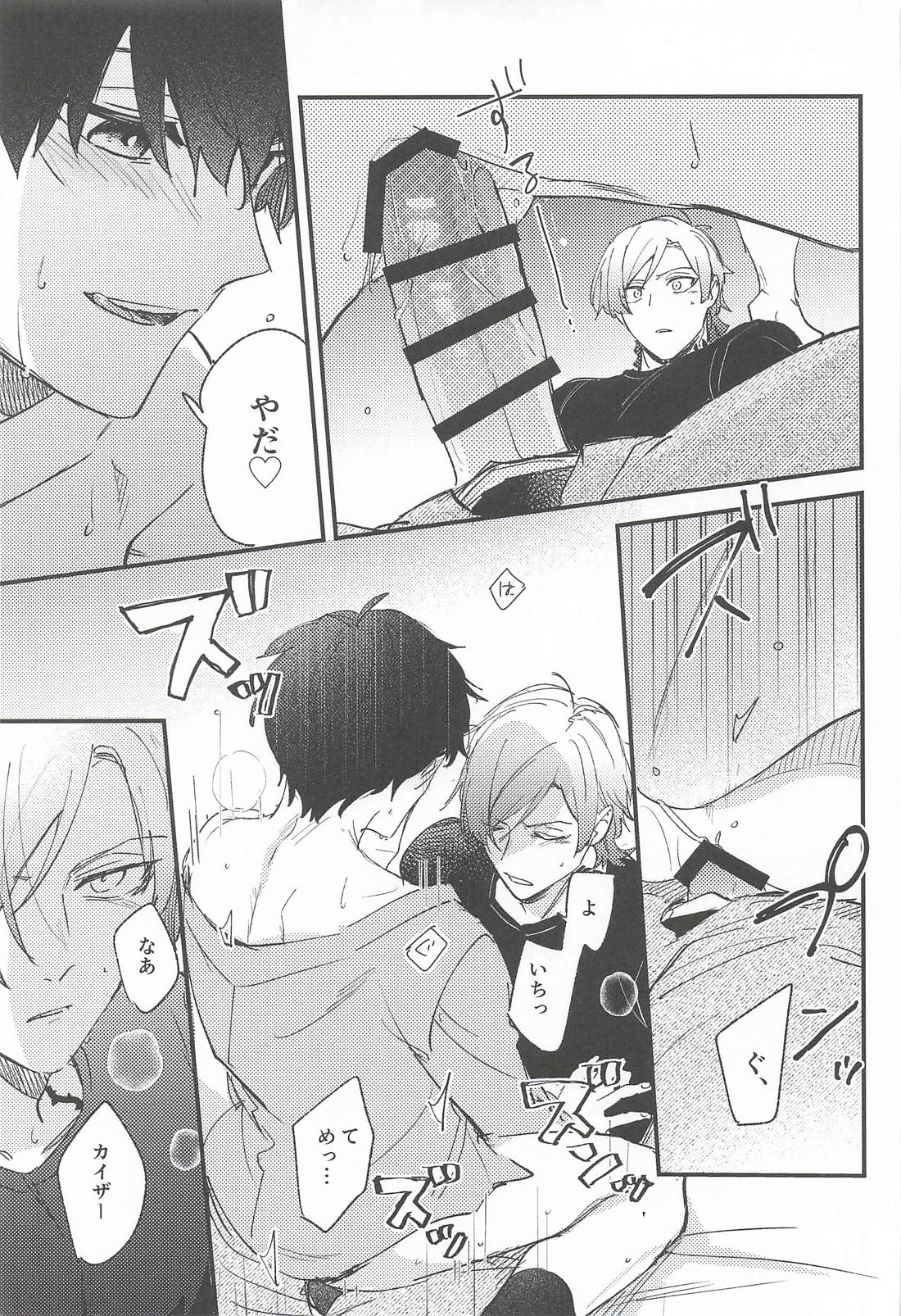 OVERFLOW 29ページ