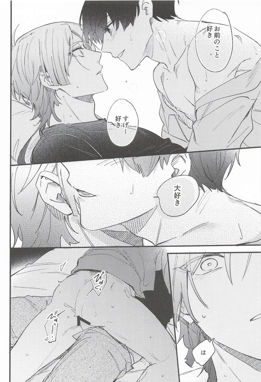OVERFLOW 30ページ