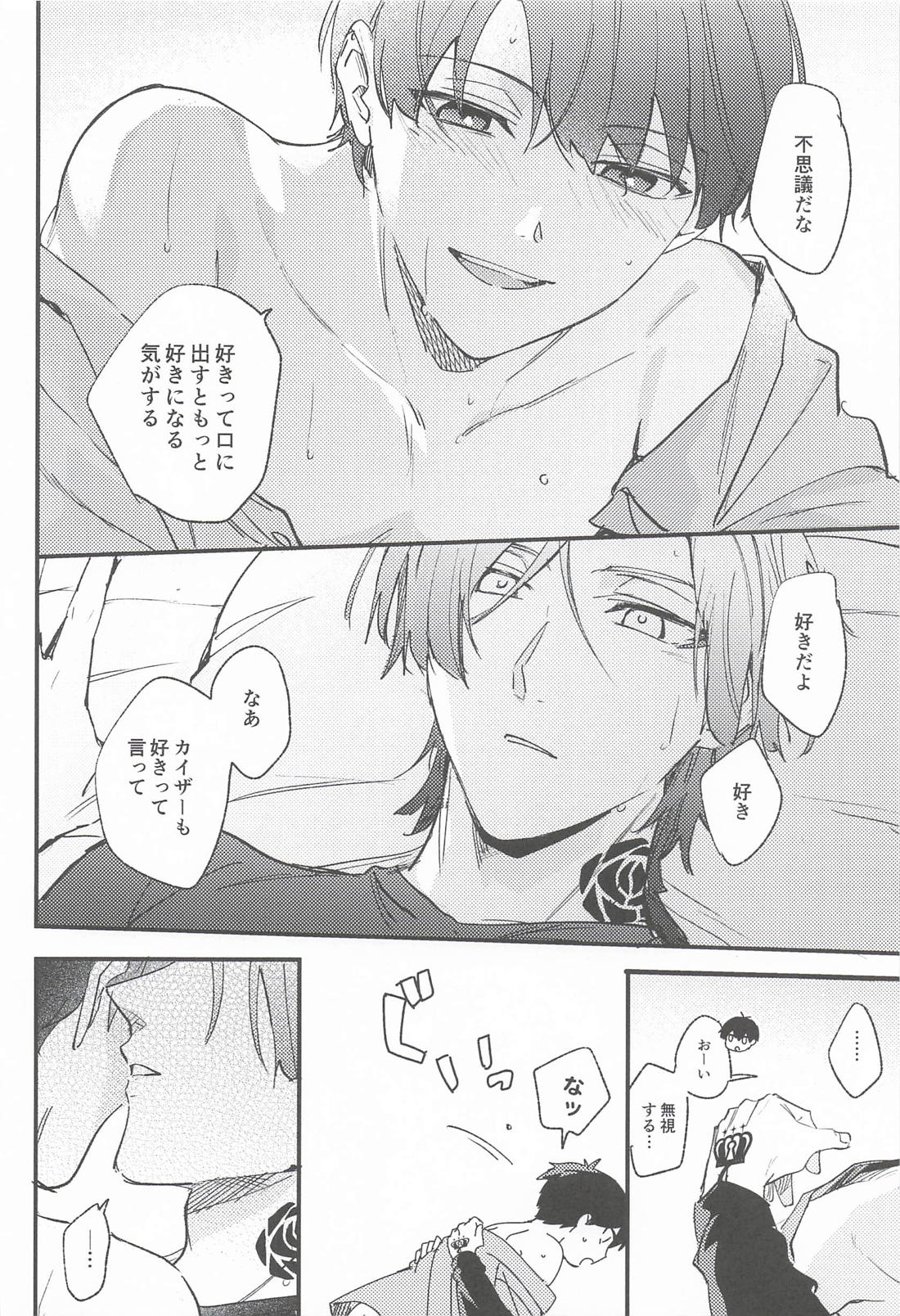 OVERFLOW 32ページ