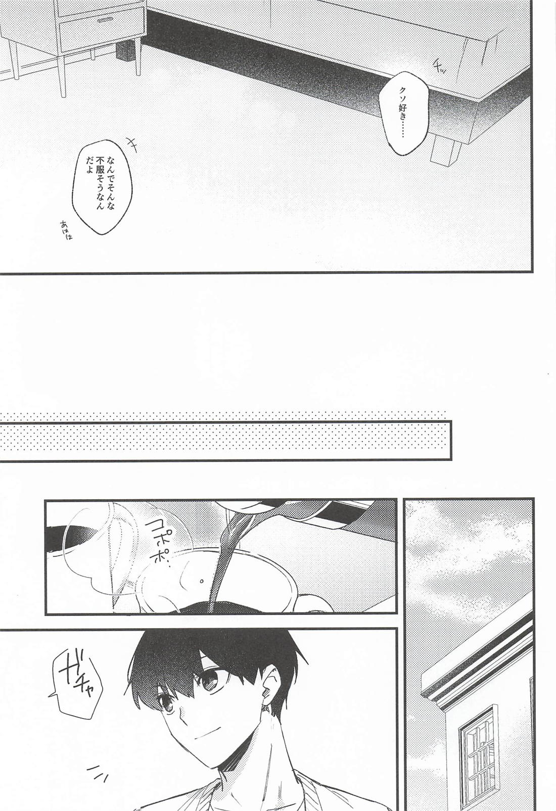 OVERFLOW 33ページ