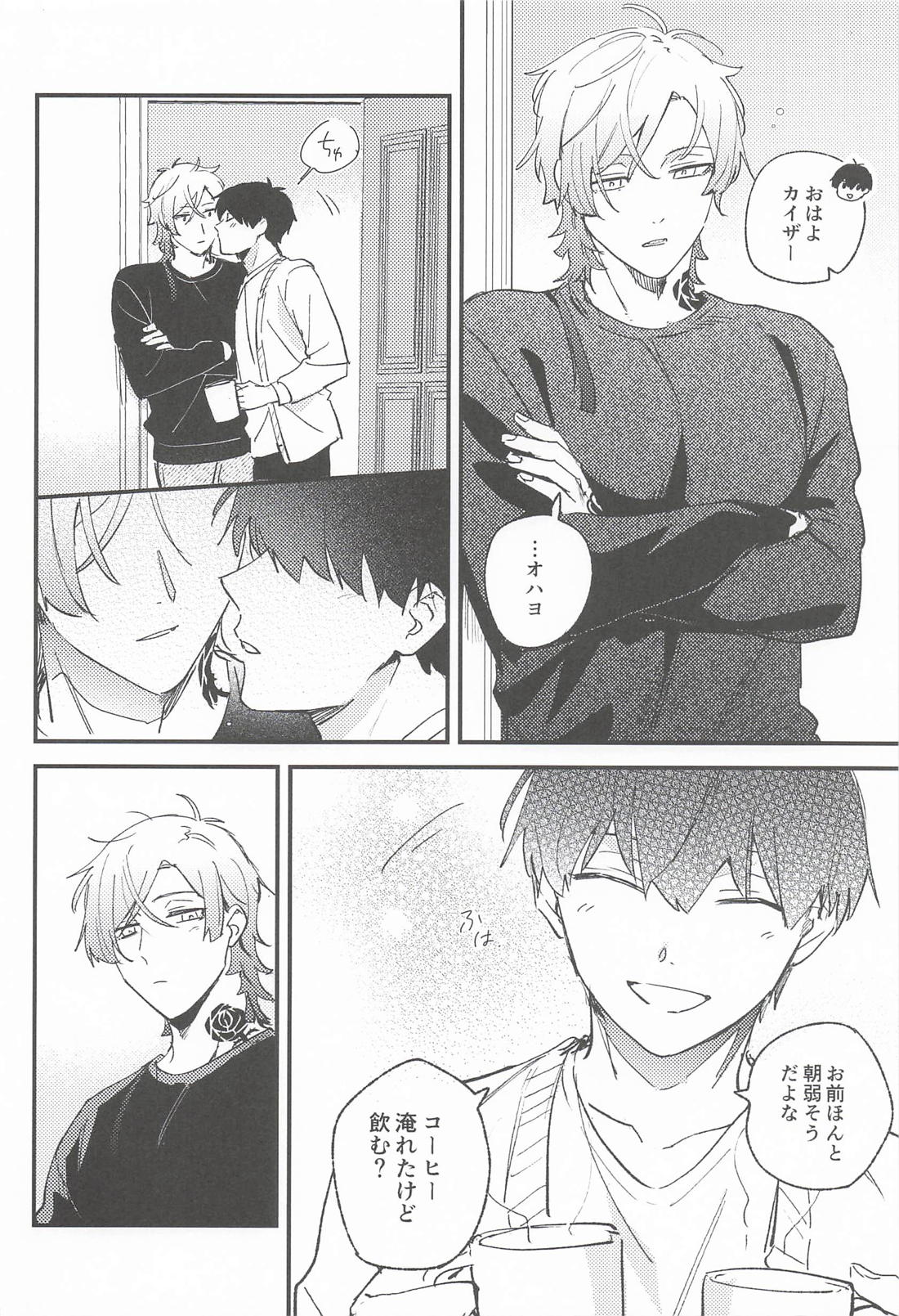 OVERFLOW 34ページ