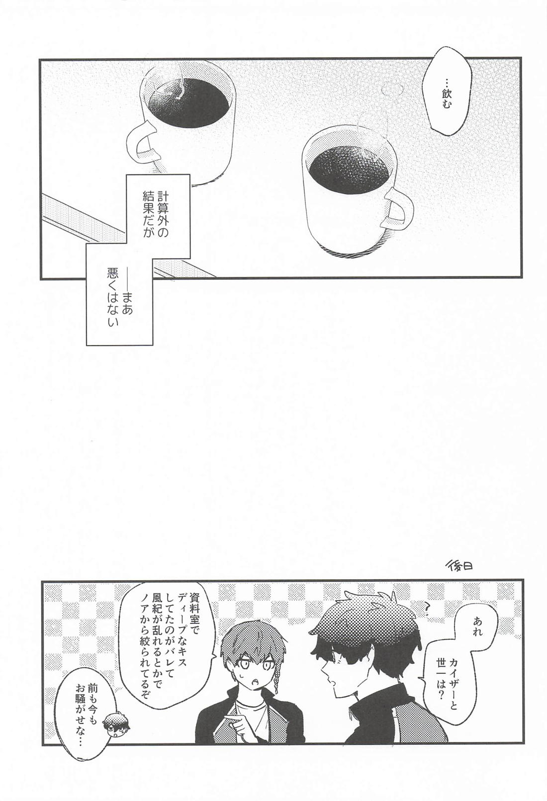 OVERFLOW 35ページ