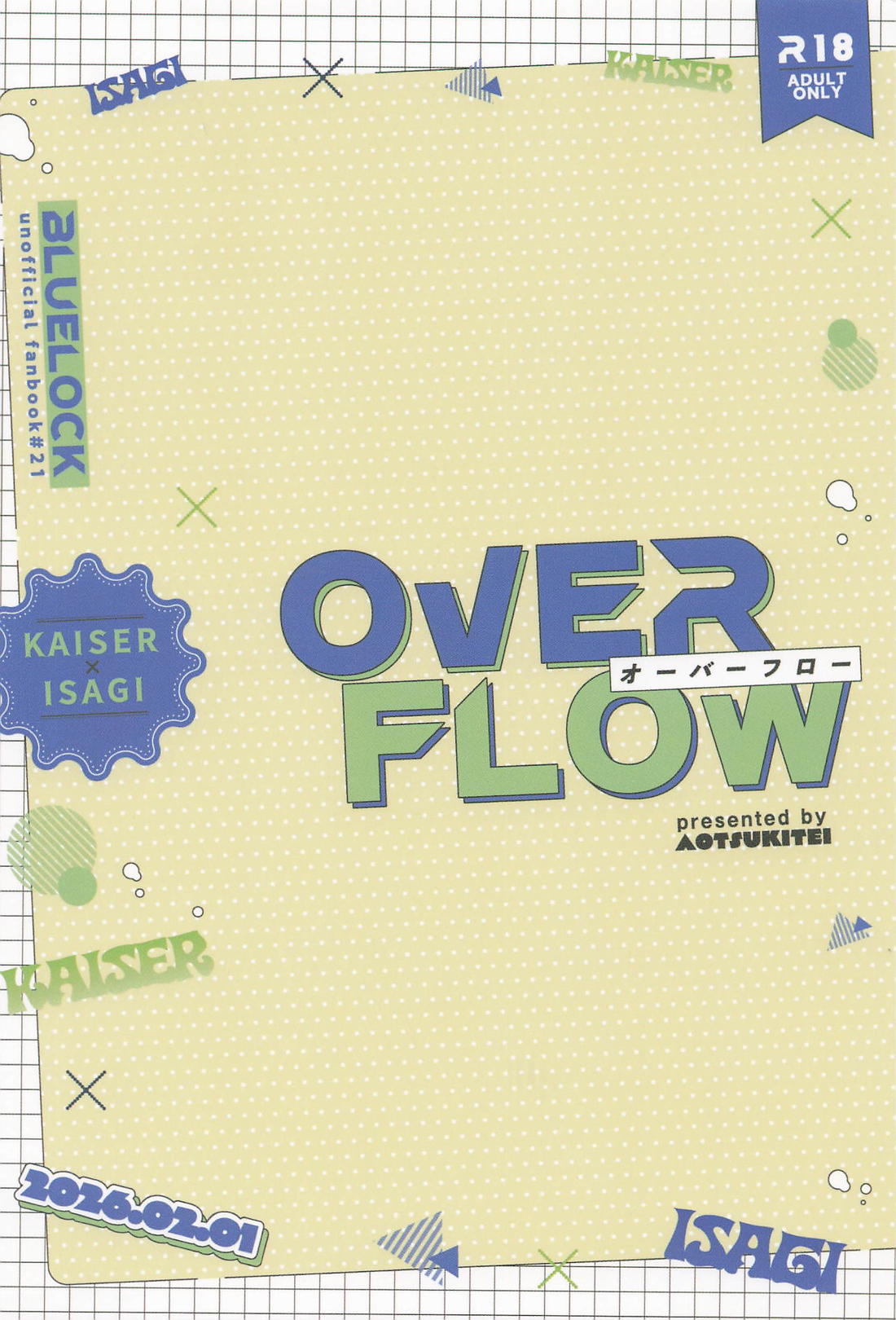 OVERFLOW 37ページ