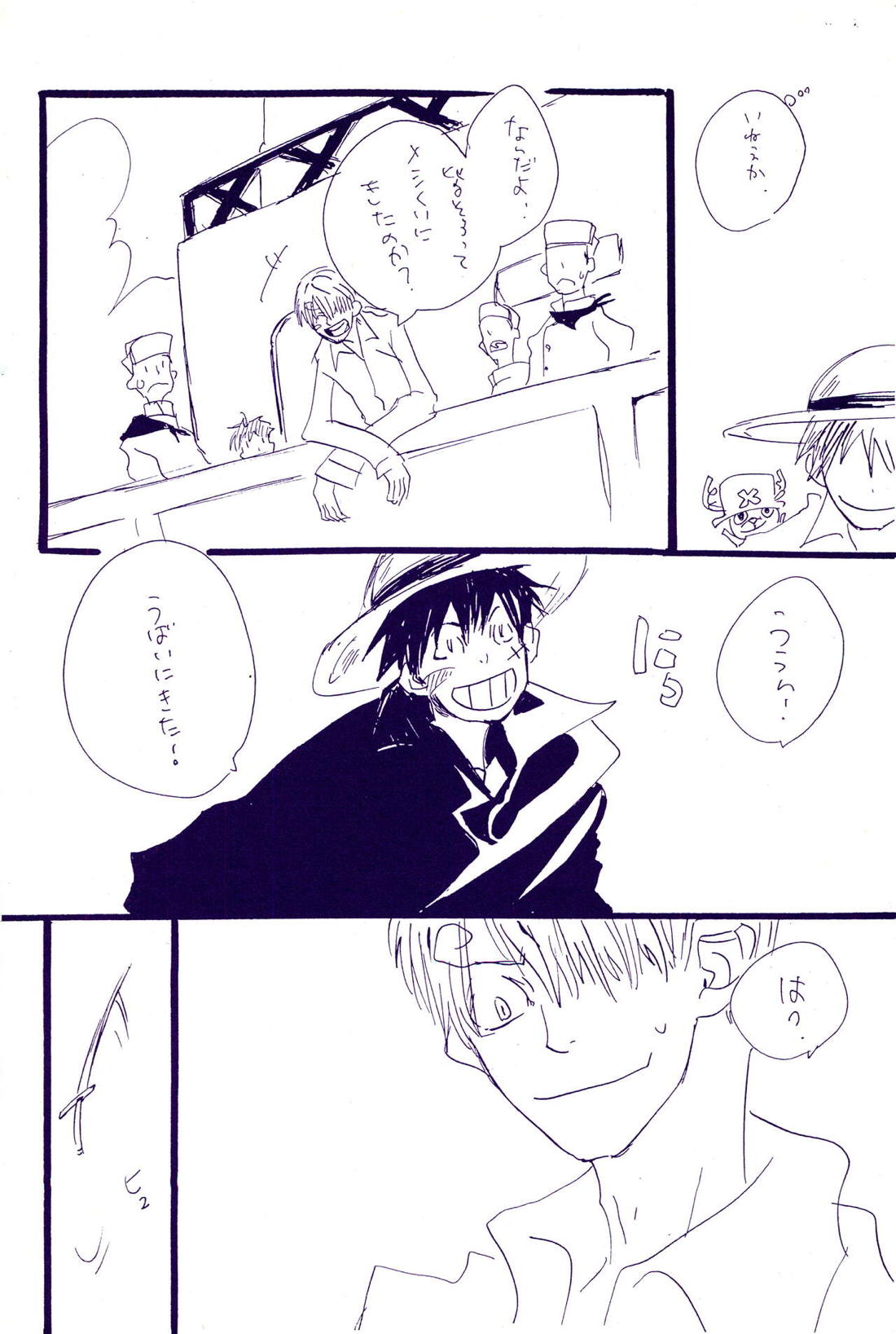 こわれたもののほんとのかたち 2 34ページ