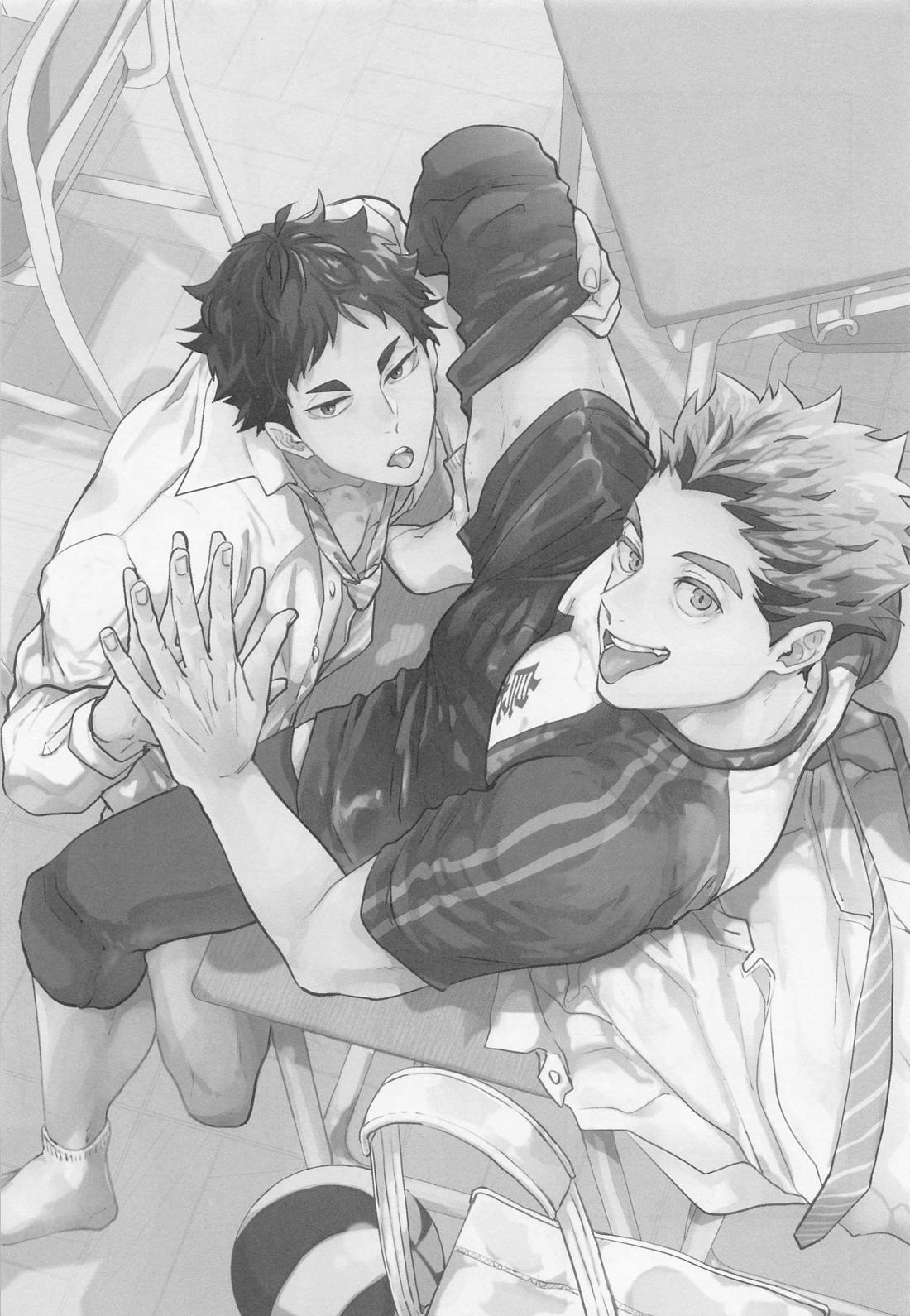 GIVE ME FIVE ! 3ページ