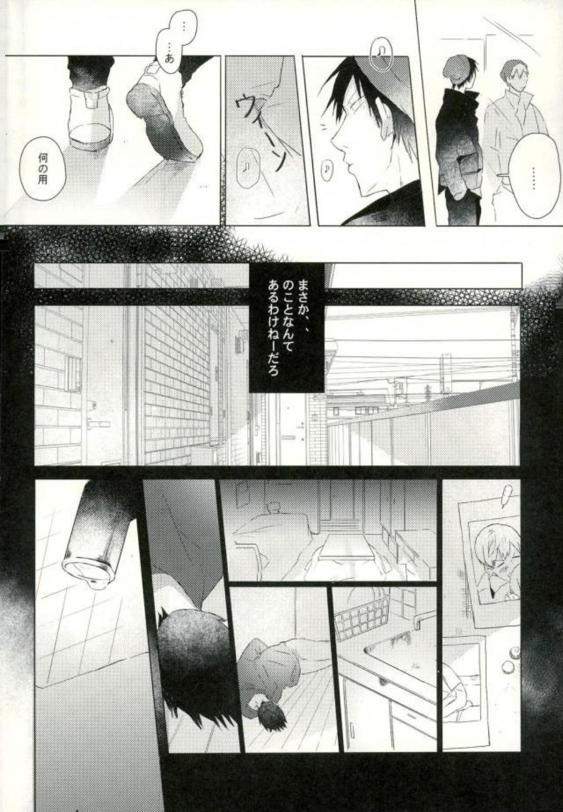 ●REC 11ページ