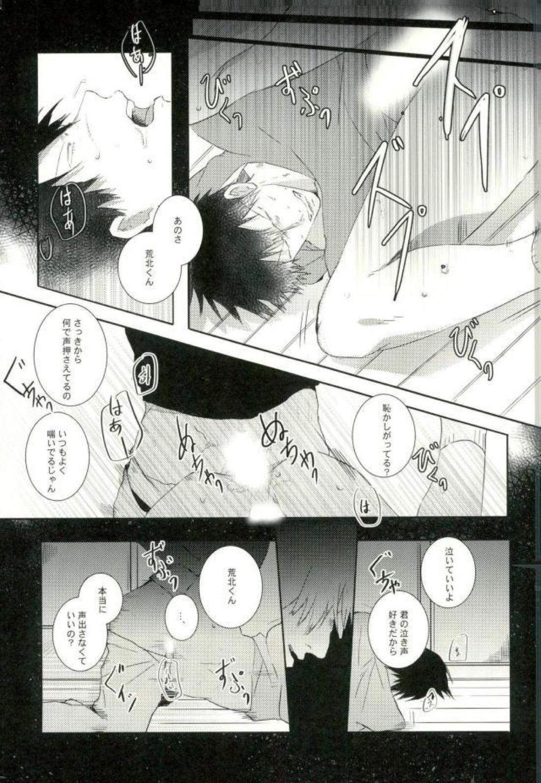 ●REC 20ページ