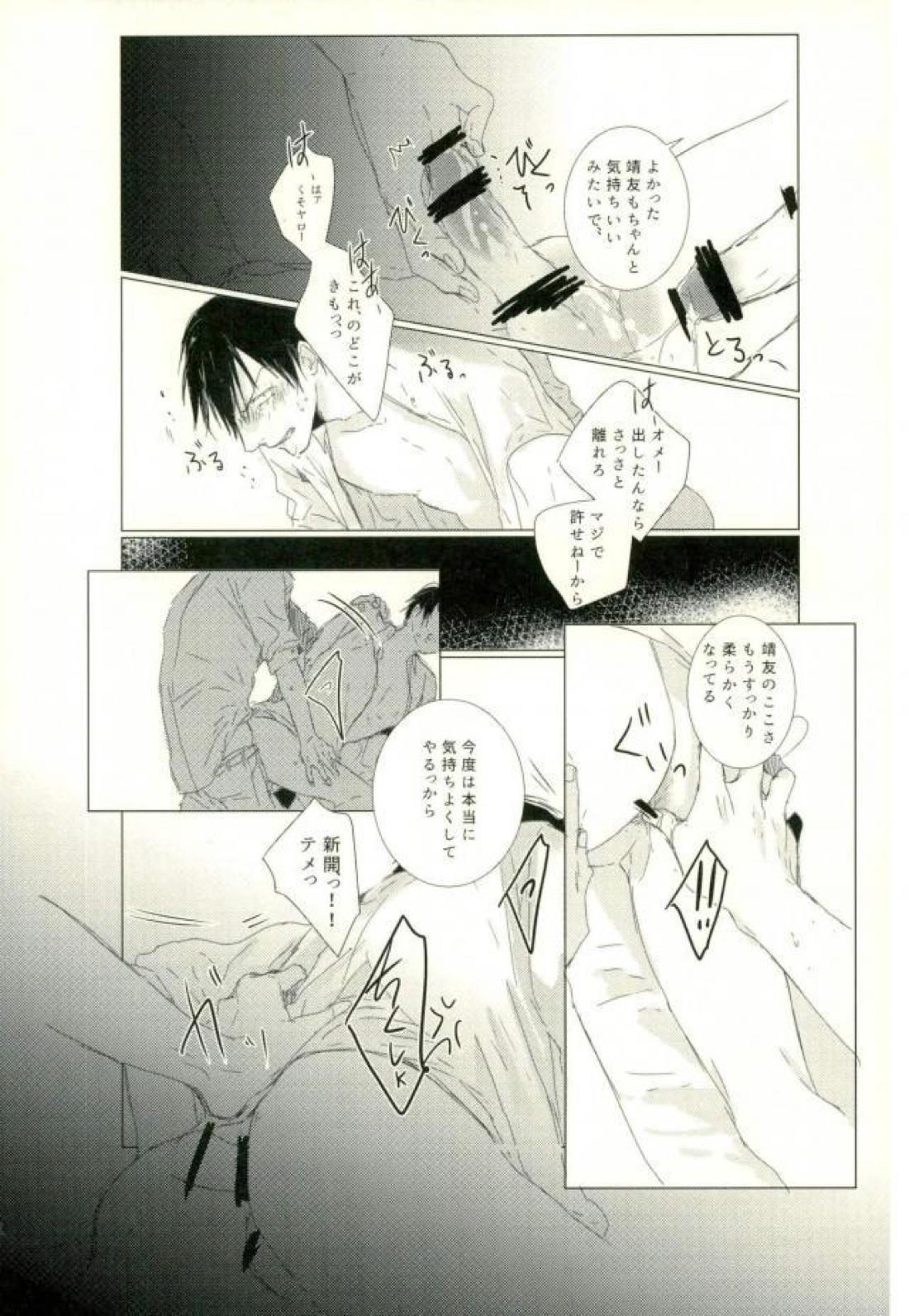 ●REC 41ページ