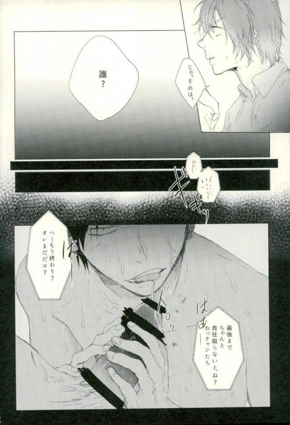 ●REC 46ページ