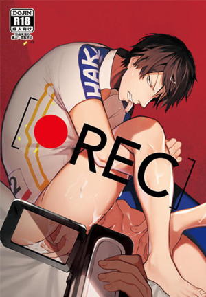 ●REC