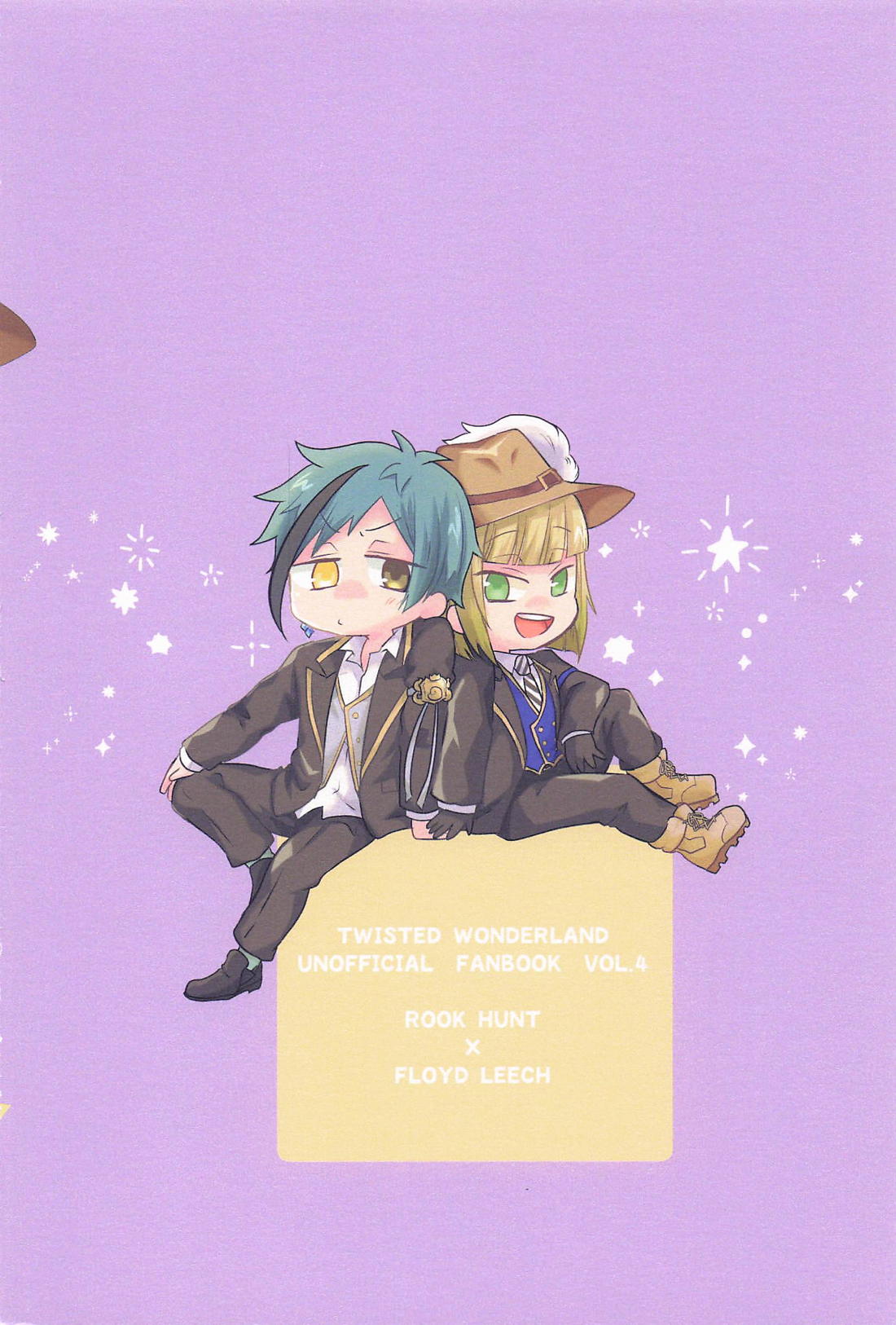 可愛すぎるのも問題です！ 38ページ