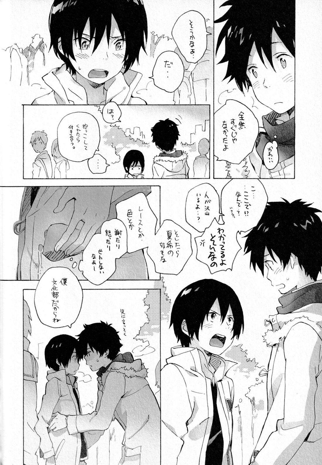 Remote Sensing 55ページ