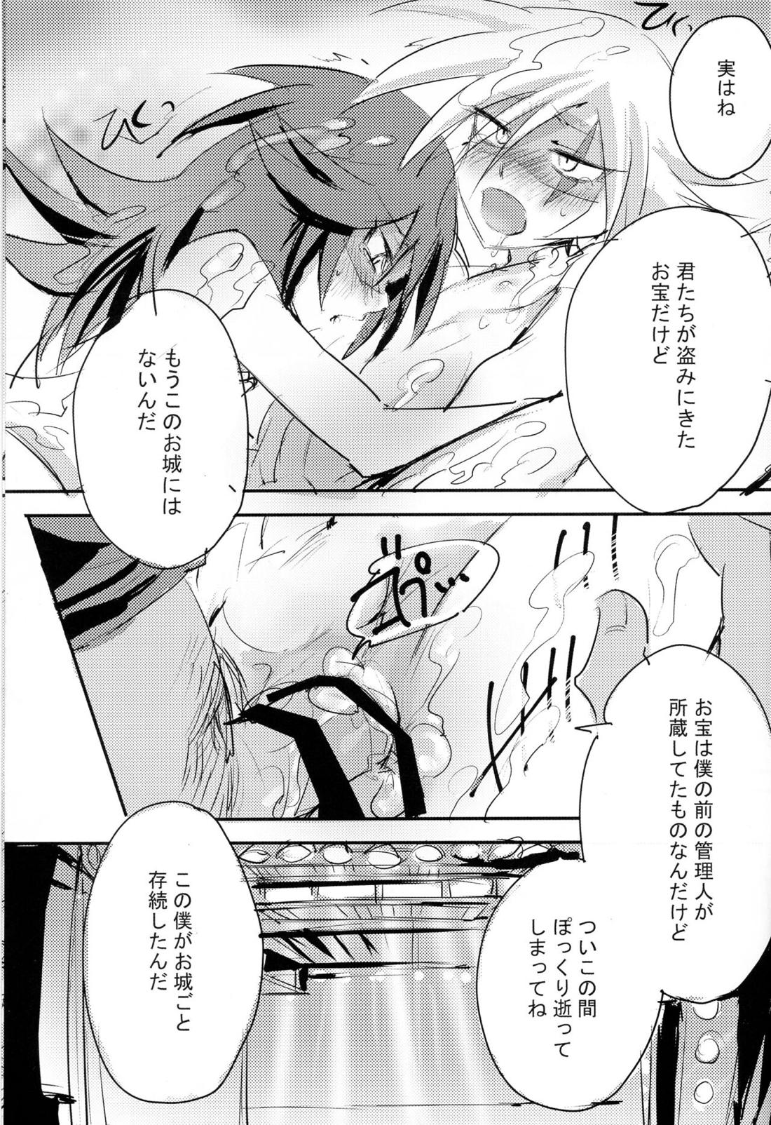 Kaitou Miracle Showtime!! 37ページ