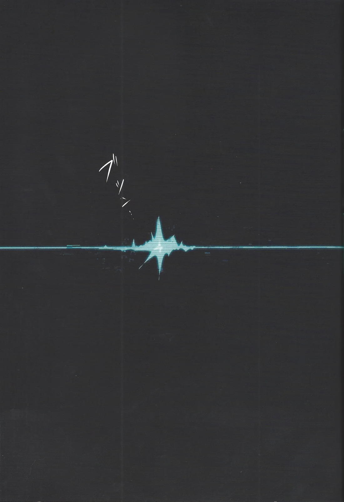 ラジオデーモン監禁調教日記 44ページ