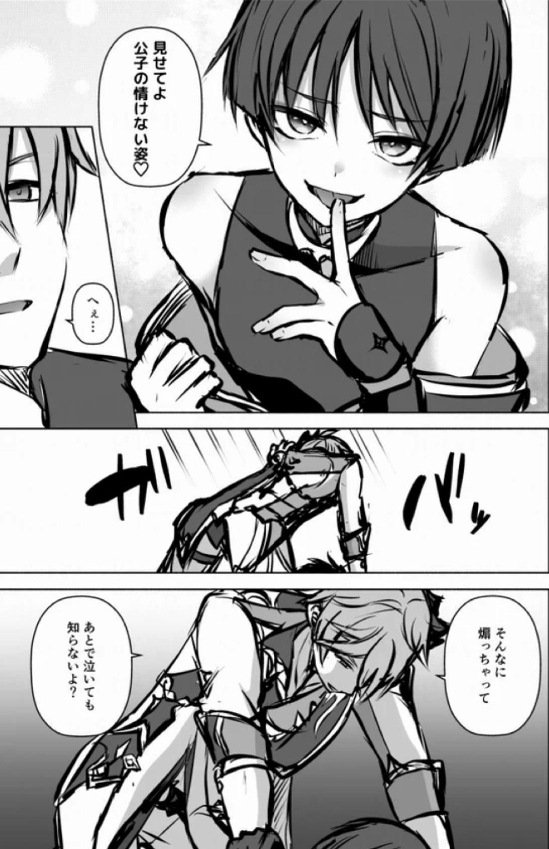 タルスカ 4ページ