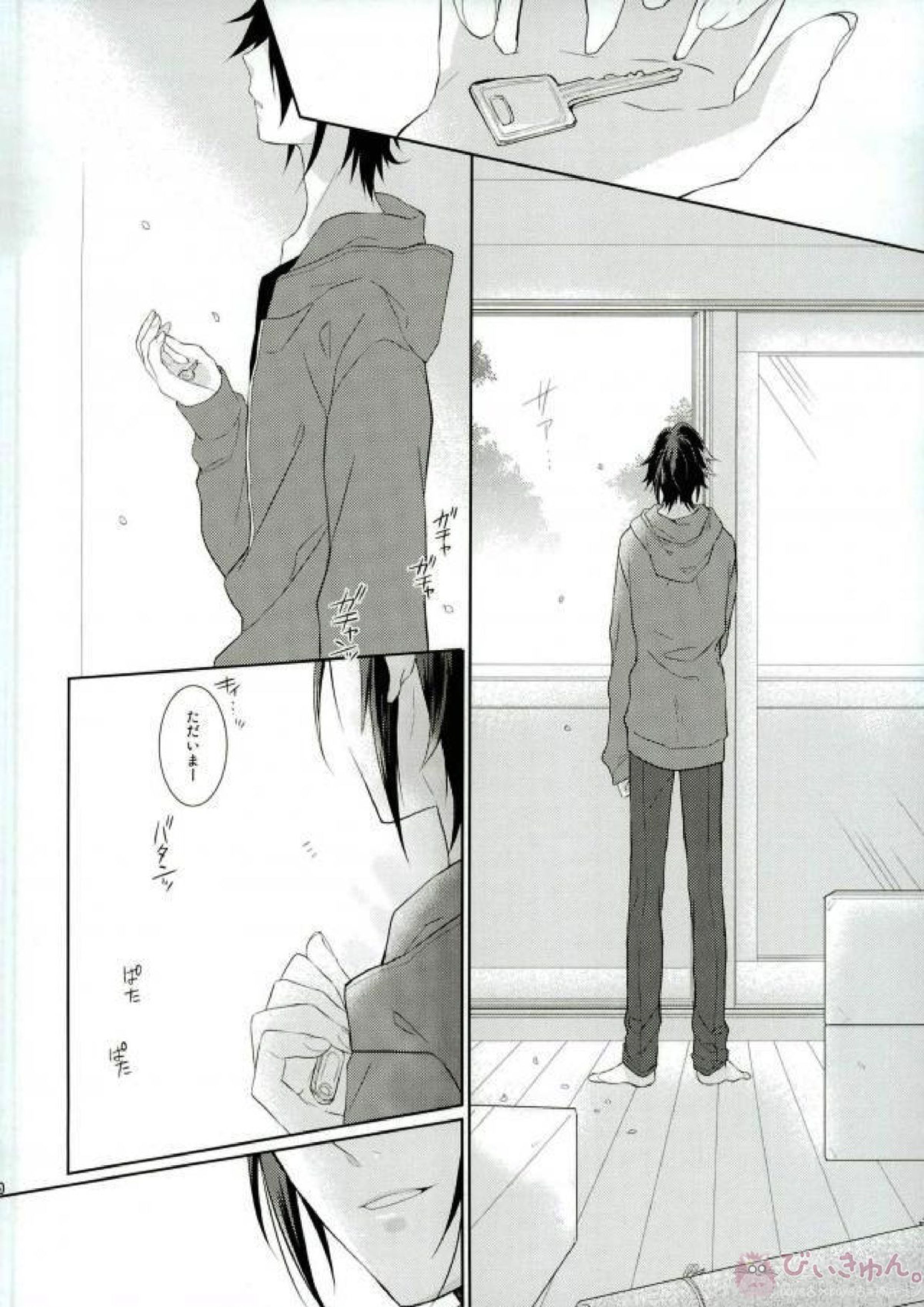 はじめてとこれからともういちど 79ページ