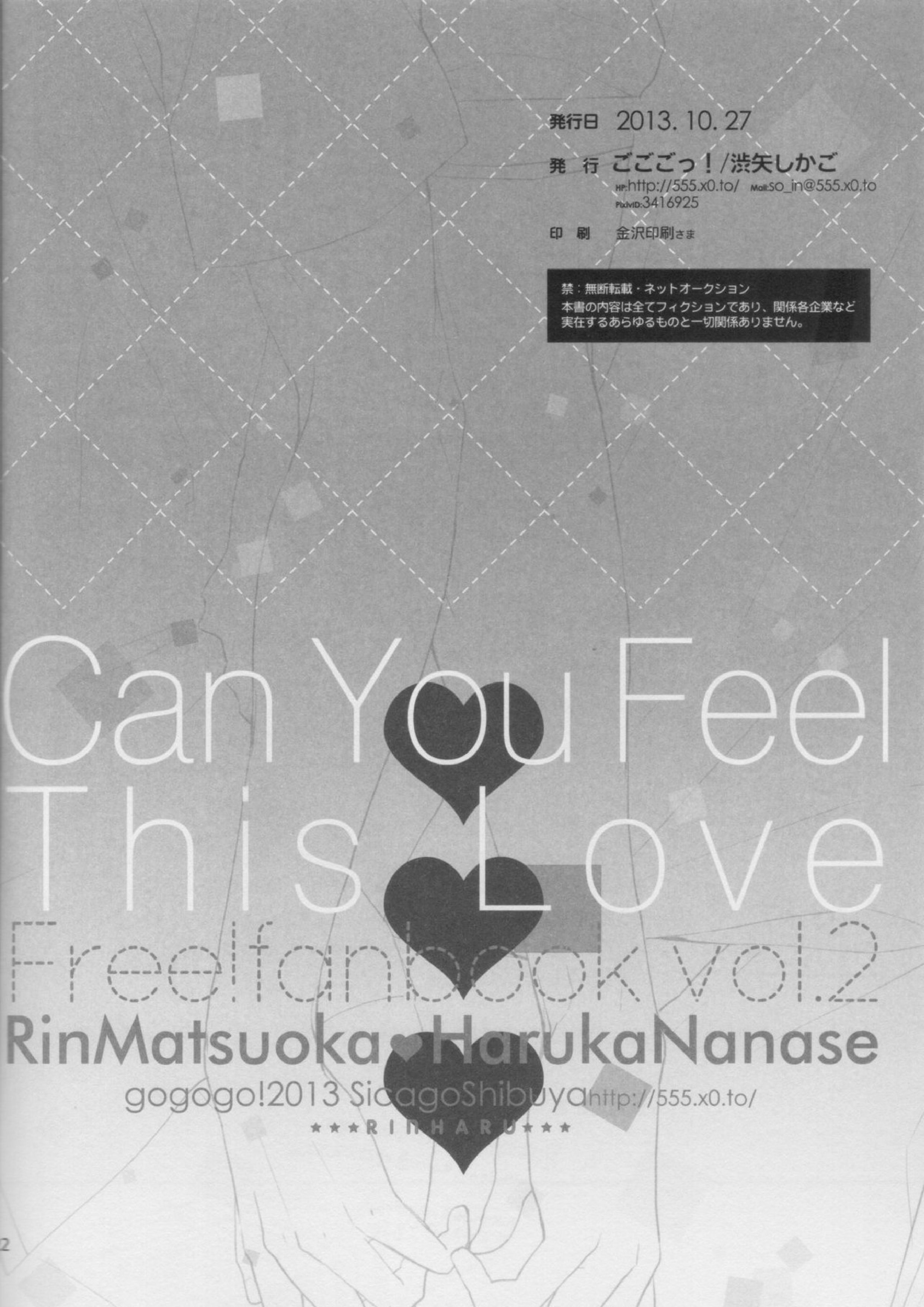 Can You Feel This Lov 22ページ