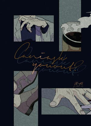 Can I ask you out (前編)