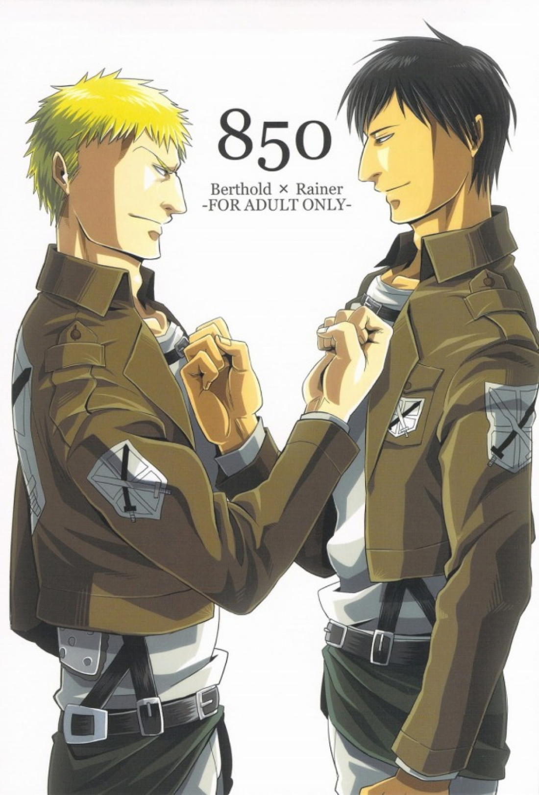 850 1ページ