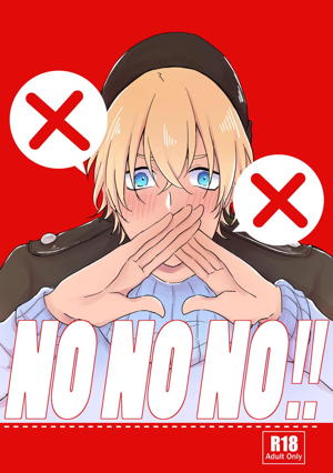 NONONO!!