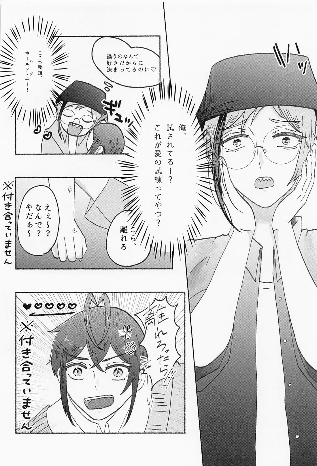 SPEAKNUMBERS 数値がものをいう 15ページ