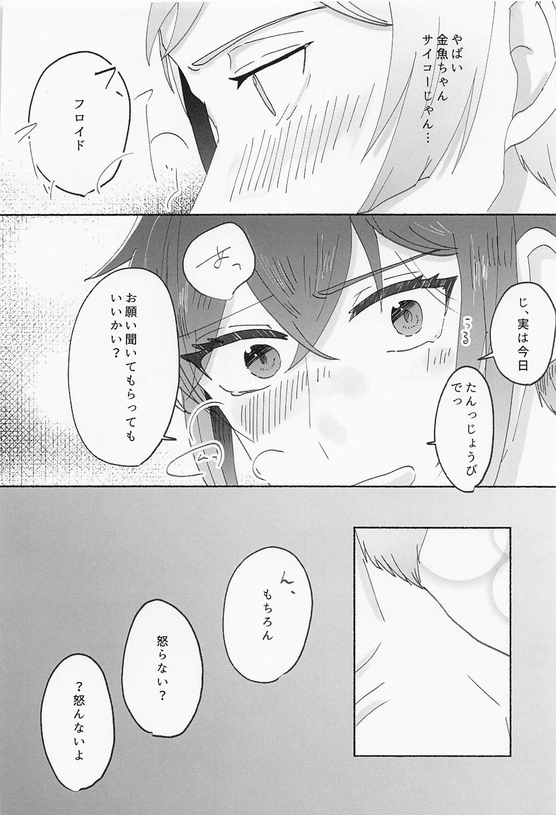 SPEAKNUMBERS 数値がものをいう 31ページ
