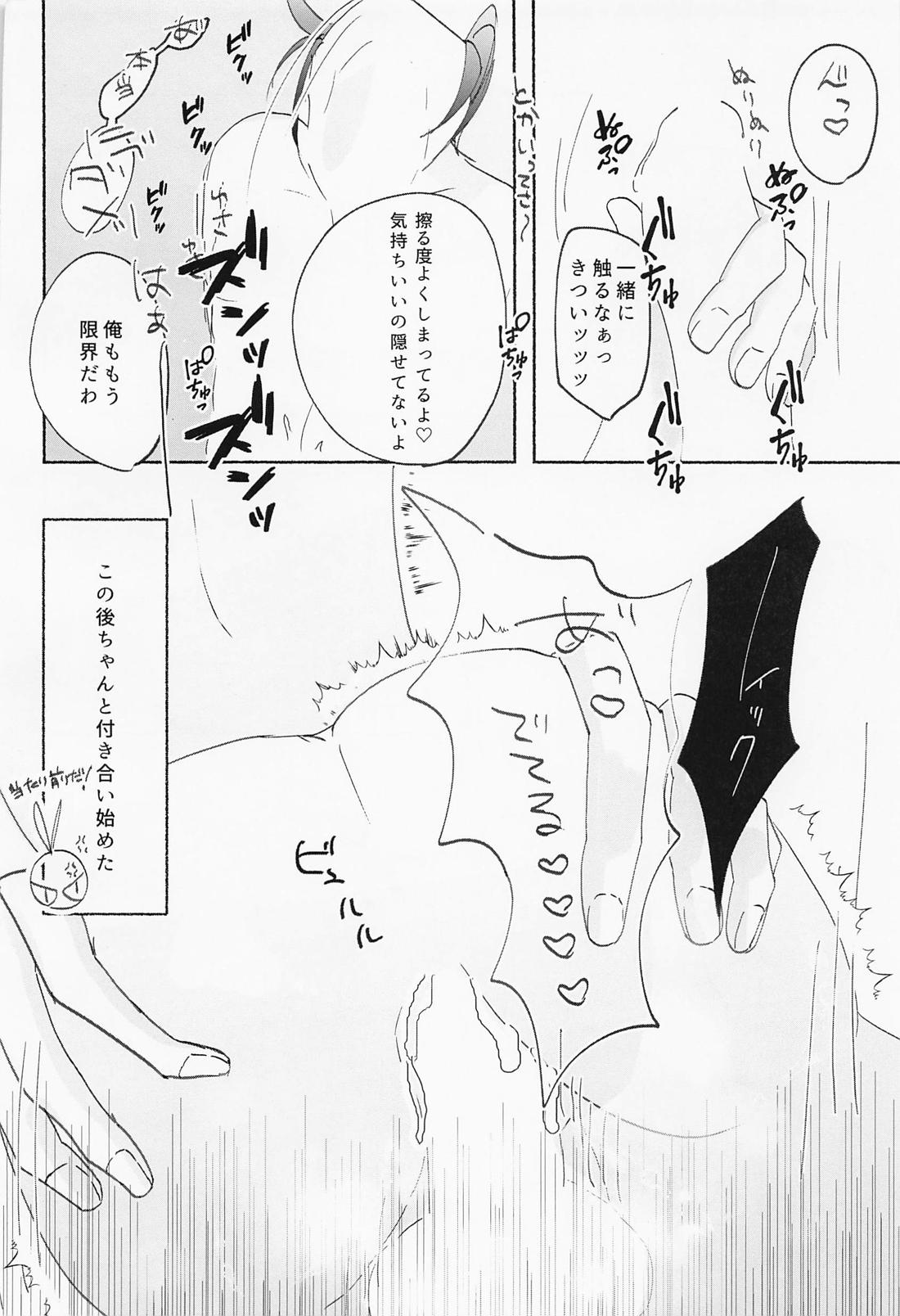 SPEAKNUMBERS 数値がものをいう 35ページ