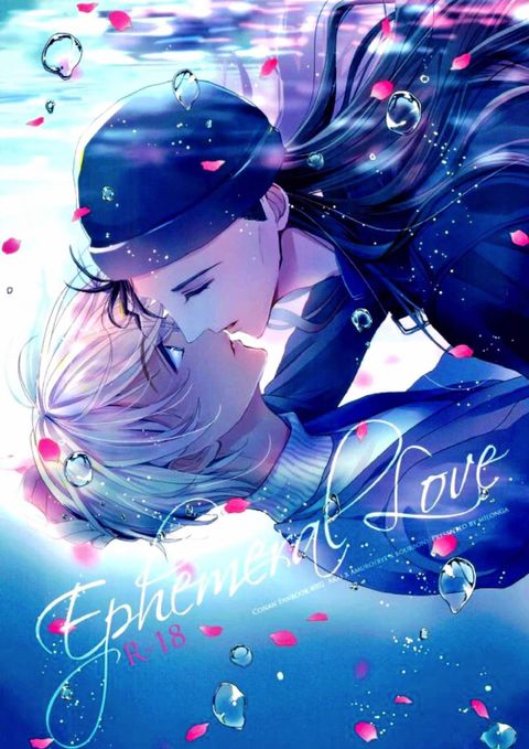 Ephemeral Love