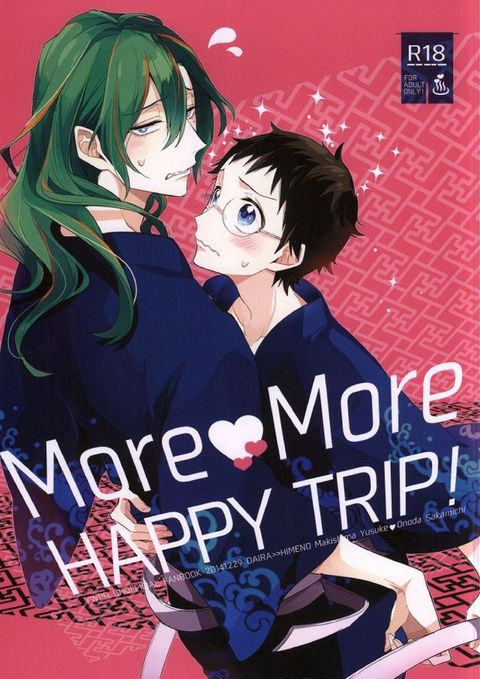 MoreMore HAPPY TRIP!