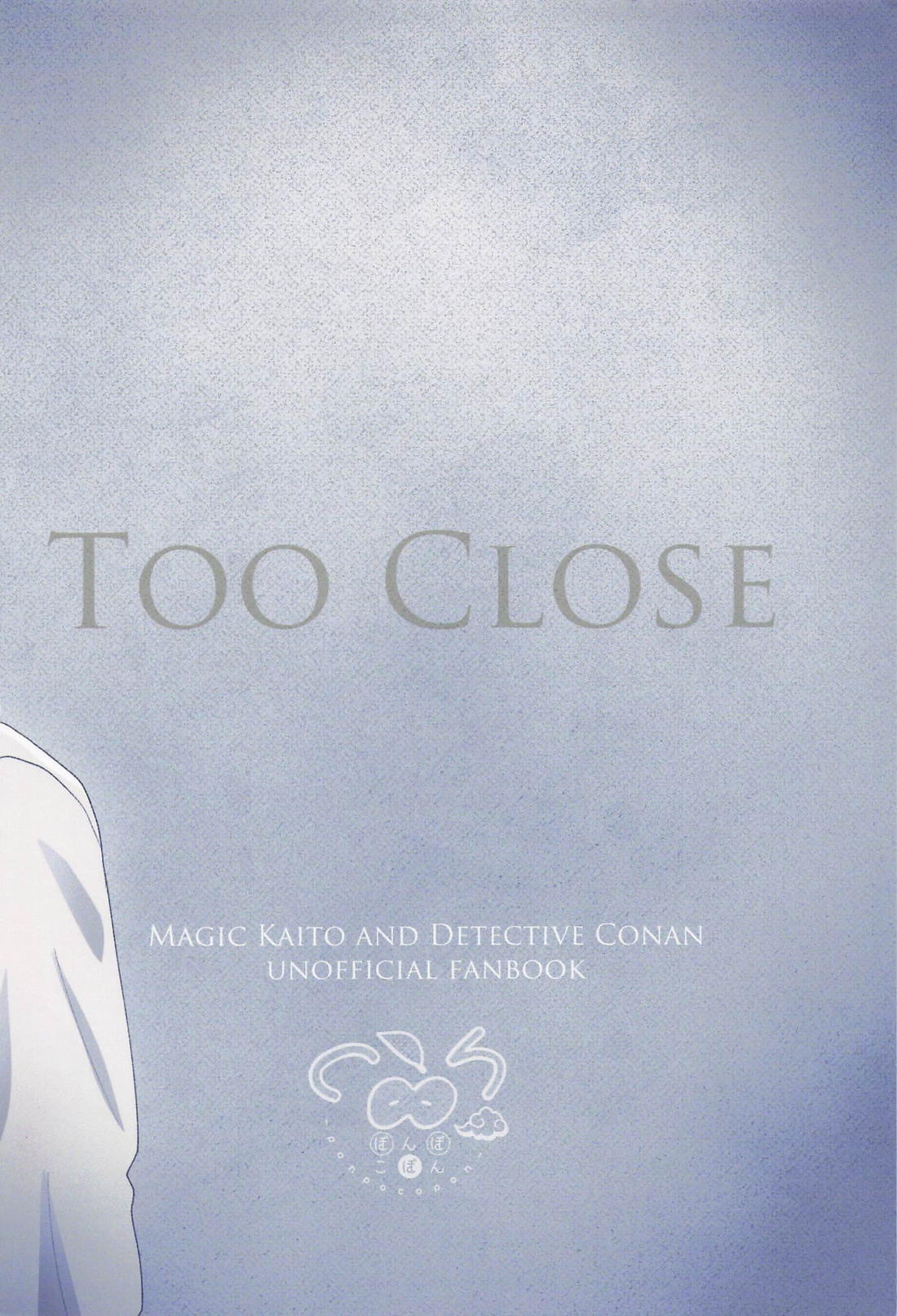 Too Close 30ページ