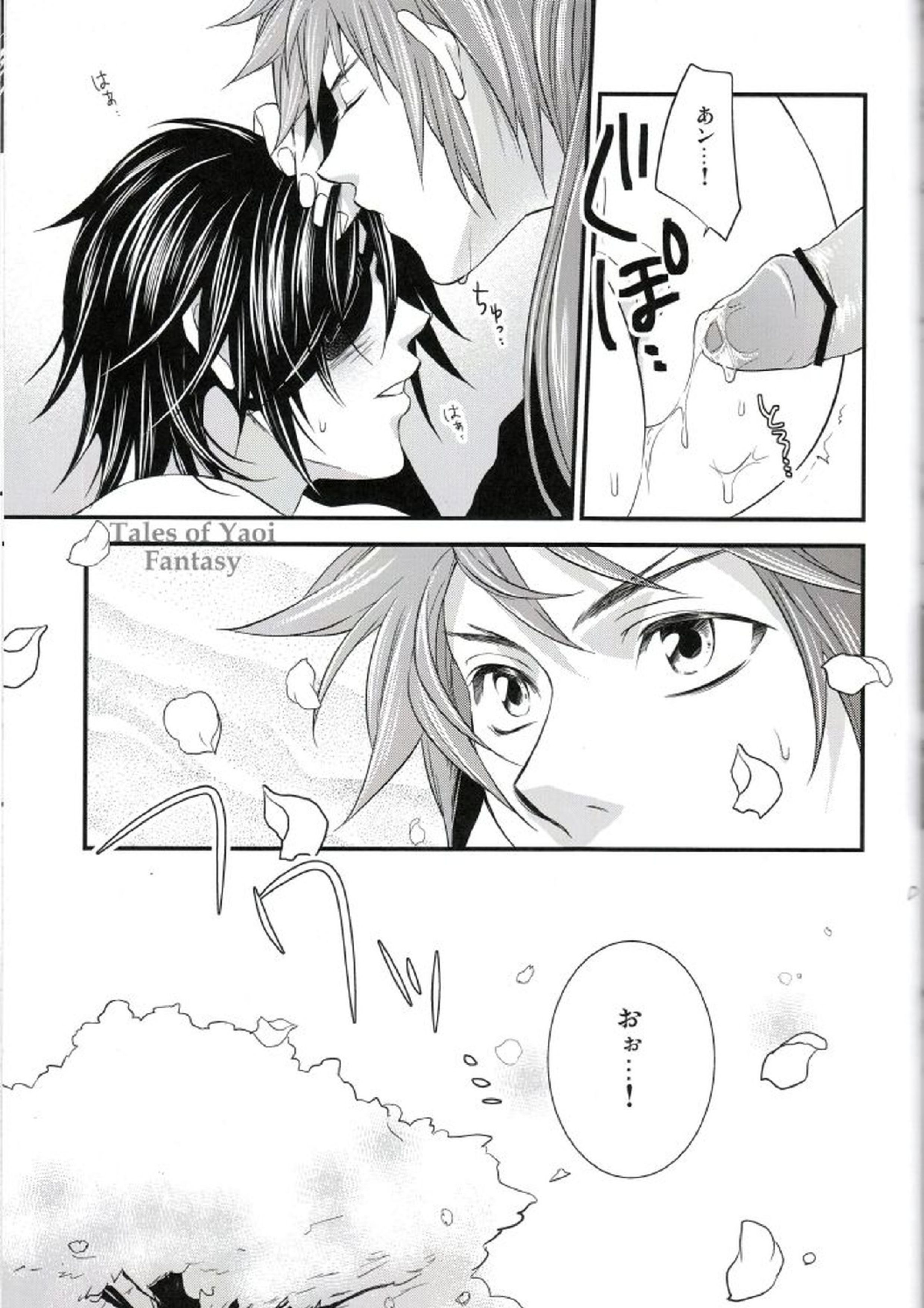 BLOSSOM SHOWER 22ページ