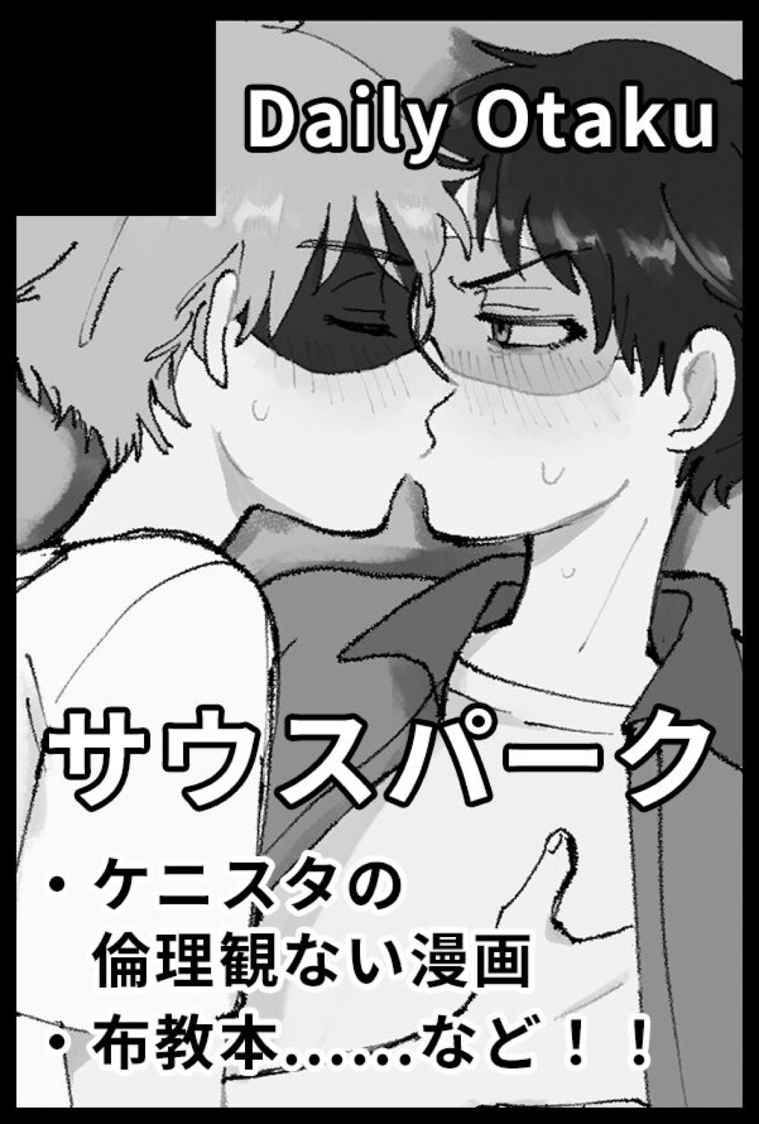 動画でお金を稼ぐなら 20ページ