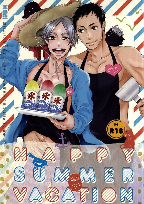 HAPPY SUMMER VACATION