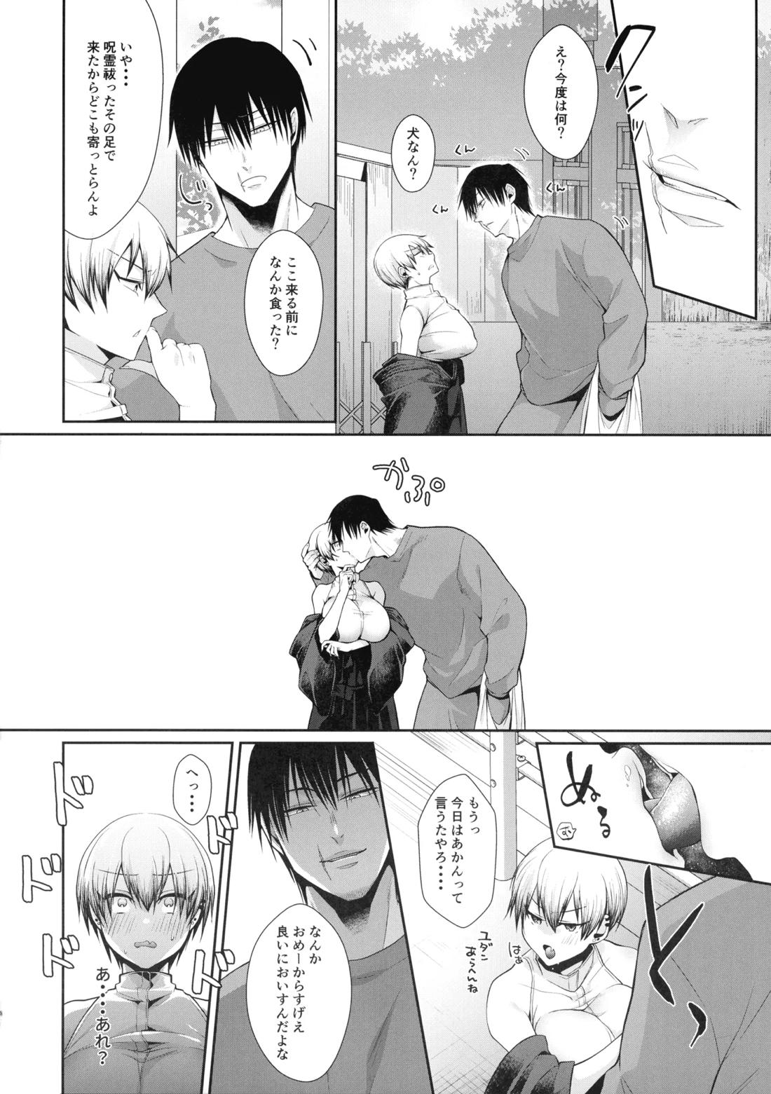 ぶれすとみるく 6ページ