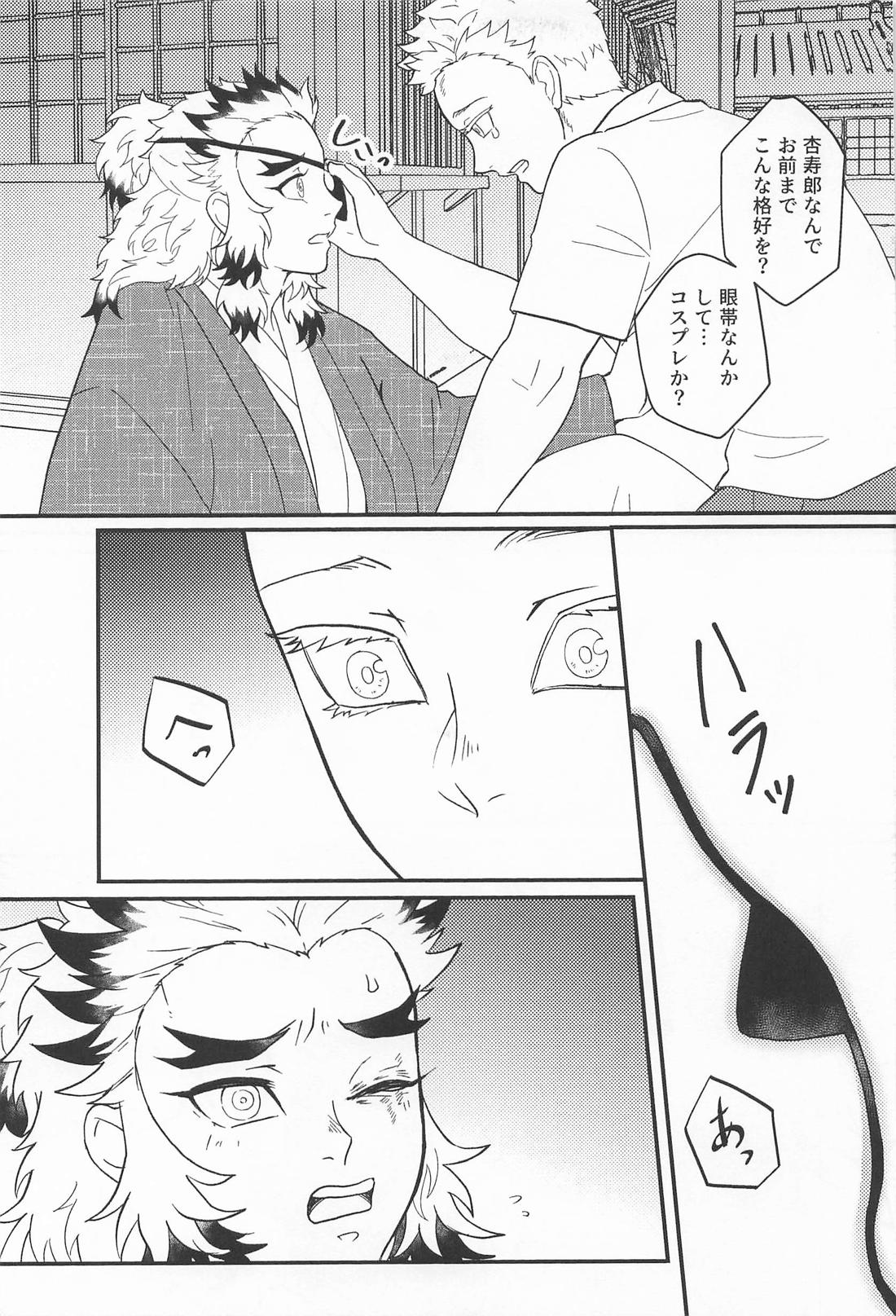 Switch！ 10ページ