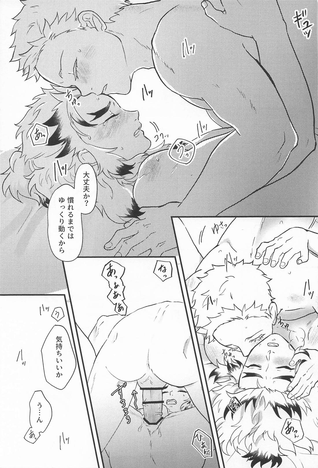 Switch！ 38ページ